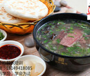 陕西澄县特色水盆羊肉的秘制配方配料一对一教学图片
