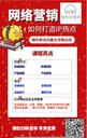 阿里巴巴店鋪怎么才能運營起來