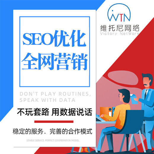 惠州网站seo技术快速网站排名
