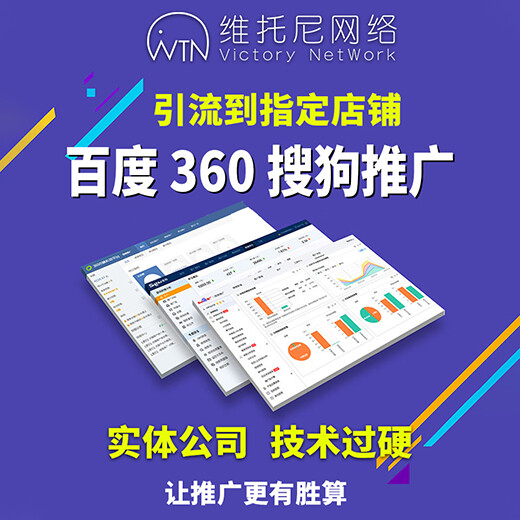 深圳市网站seo技术快速网站排名