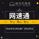惠州网站seo技术快速网站排名图