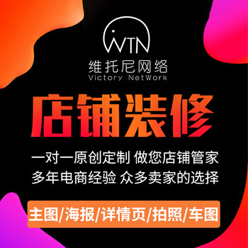 阿里全店運(yùn)營-網(wǎng)店協(xié)助運(yùn)營