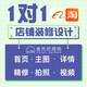 惠州诚信通国际站运营标准图