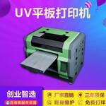 惠州多功能UV平板打印机操作简单小幅面PVC卡片平板打印机厂家基汇