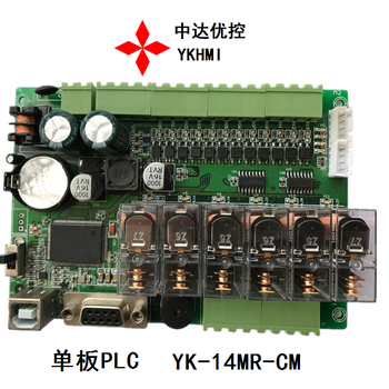 中达优控PLC全兼容三菱FX1S单板PLCYK-14MR-A厂家