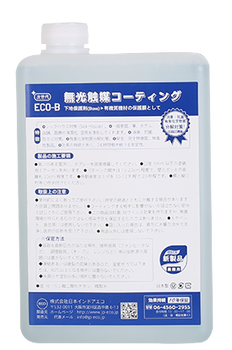 日本无光触媒除甲醛汽车甲醛清除剂甲醛捕捉剂批发