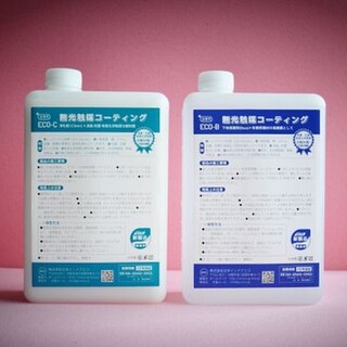 日本光触媒无光触媒除甲醛净化技术专注室内空气治理图片1