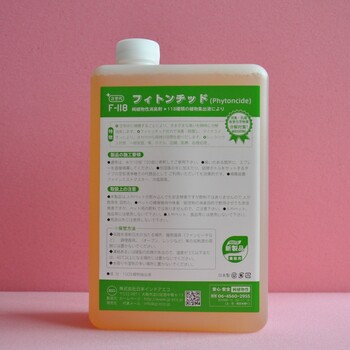 进口芬多精除味剂日本原装装修除味剂浓缩液除异味