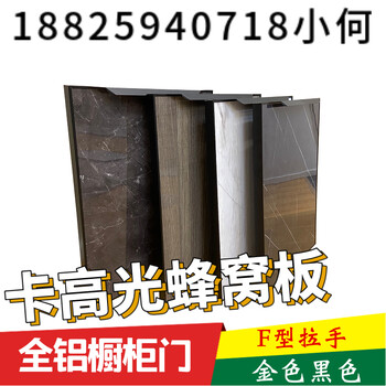 全铝家居现代简约半隐形门边框型材批发橱柜门框料铝合金厂家