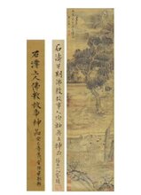 古瓷器有没有直接收购和私下交易的图片