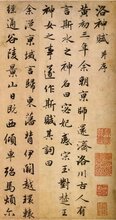 名人字画目前市场行情怎么样以及近期成交价图片