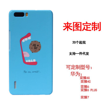 深圳硅胶手机壳厂家iPhoneX手机保护套手机配件定做