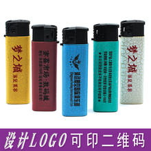 佛山打火机厂广告防风打火机金属打火机定制广告促销礼品定制logo图片