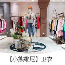 19秋冬款小熊加绒卫衣品牌折扣女装专柜正品货源批发就找广州明浩图片