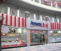 广州越秀安利蛋白粉专卖店哪儿有越秀安利产品营销人员哪儿有？