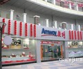 谁知道阜阳安利专卖店在哪阜阳安利产品哪能买到？