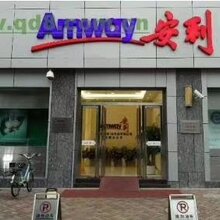 天津河北安利专卖店销售12博手机版首页河北安利产品免费送货到家图片