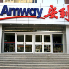 锡林郭勒附近安利专卖店位置锡林郭勒有卖安利产品店铺图片