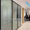 深圳辦公室玻璃百葉隔斷/美隔廠家
