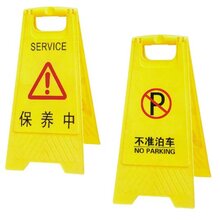 阳西不锈钢A字牌阳西黄闪A字牌阳西A字牌厂家图片