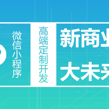 UU小程序一键生成小程序平台系统小程序后台可OEM贴牌定制