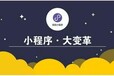 自从用了小程序，这家水果店赚翻了