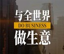 跨境电商亚马逊无货源店群模式，erp运营管理的优势核心！图片