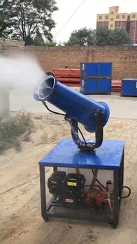 除尘雾炮机工地炮雾机工业防尘自动喷雾机雾炮机工地除尘环保