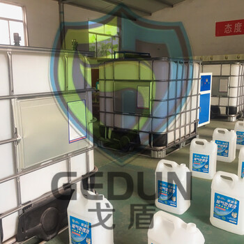 洗衣液设备生产设备小型散装洗洁精设备镀晶玻璃水生产设备防冻液设备