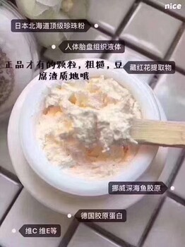 华瑞凯琳神仙膏神仙膏哪个牌子的！