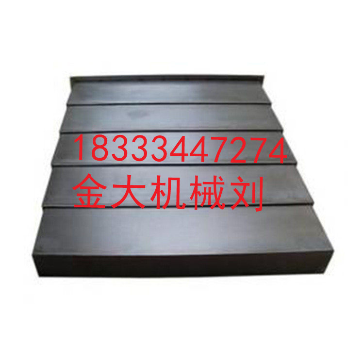 麗偉機(jī)床護(hù)板V-42i/V30/V32鋼板防護(hù)罩導(dǎo)軌不銹鋼護(hù)罩實(shí)體廠家