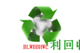上海戴爾電腦回收，惠普電腦回收，品牌二手主機回收