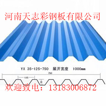 商丘供应彩钢瓦750型楼承板天志彩钢