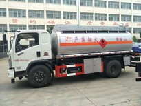 江苏南京急!急!急!处理新油罐车，洒水车，运油车图片3