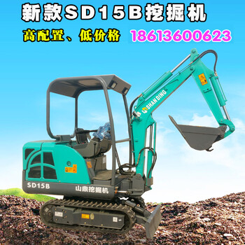浙江温州市土方工程微型挖掘机挖土开沟回填小挖机
