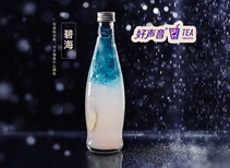 好声音茶感恩节点燃创业热情图片3