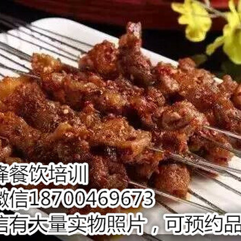 夜市美食特色烧烤技术学习--无烟烧烤培训学校