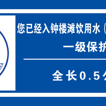 宁夏石嘴山交通标志牌加工制作指示牌加工制作