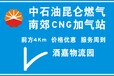 青海玉树交通指示牌加工交通标志牌加工制作