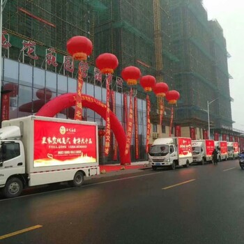 漳州市LED宣传车广告车巡游车舞台车演出活动