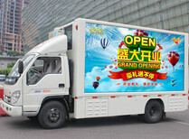 湖北武汉LED广告车宣传车巡游车双层敞篷巴士出租图片1
