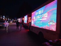 湖北武汉LED广告车宣传车巡游车双层敞篷巴士出租图片0