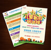 湘潭市廣告設計印刷加工宣傳單DM單折頁畫冊聯單制作