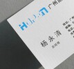 湖南衡陽廣告設計企業畫冊聯單不干膠手提袋印刷加工