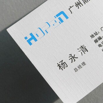 湖南湘潭广告设计制作宣传单画册手提袋不干胶联单加工