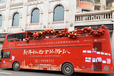 广西百色LED广告车舞台车巡游车宣传车双层敞篷巴士