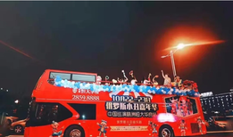 湖北武汉LED广告车宣传车巡游车双层敞篷巴士出租图片4