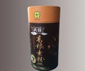 廣州螺旋紙質品圓筒紙盒廣州精油紙圓筒包裝茶葉圓筒包裝香水紙盒包裝