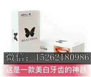 碧缇福美牙仪使用的禁忌？