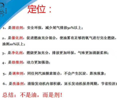 云南省汽车尾气清洁剂官方授权指定技术培训基地